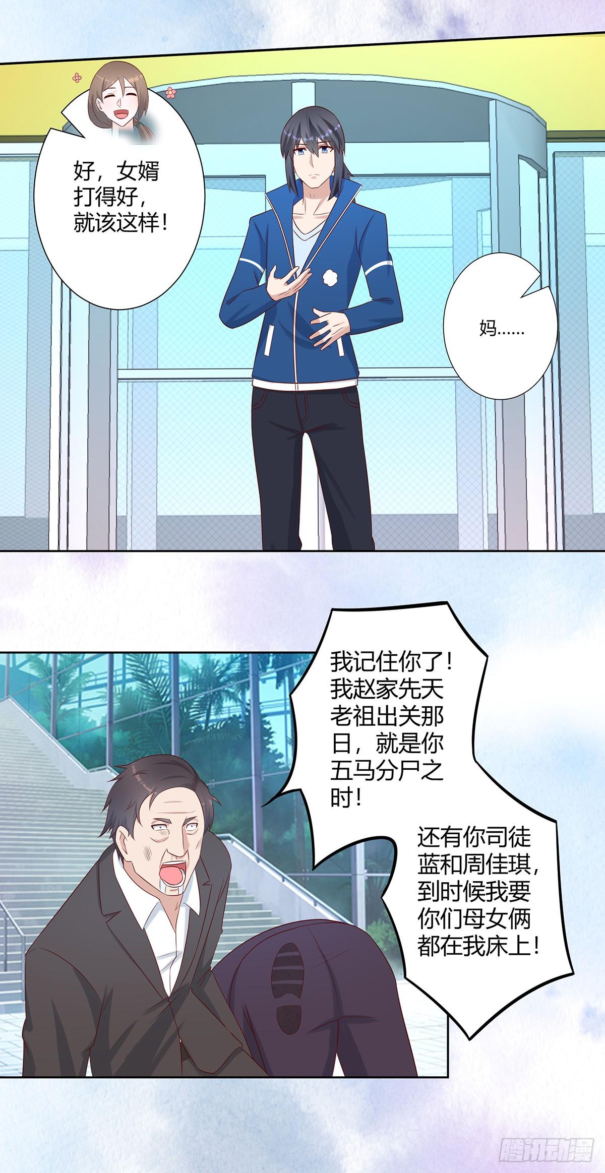 第26话 扑朔迷离的等级2