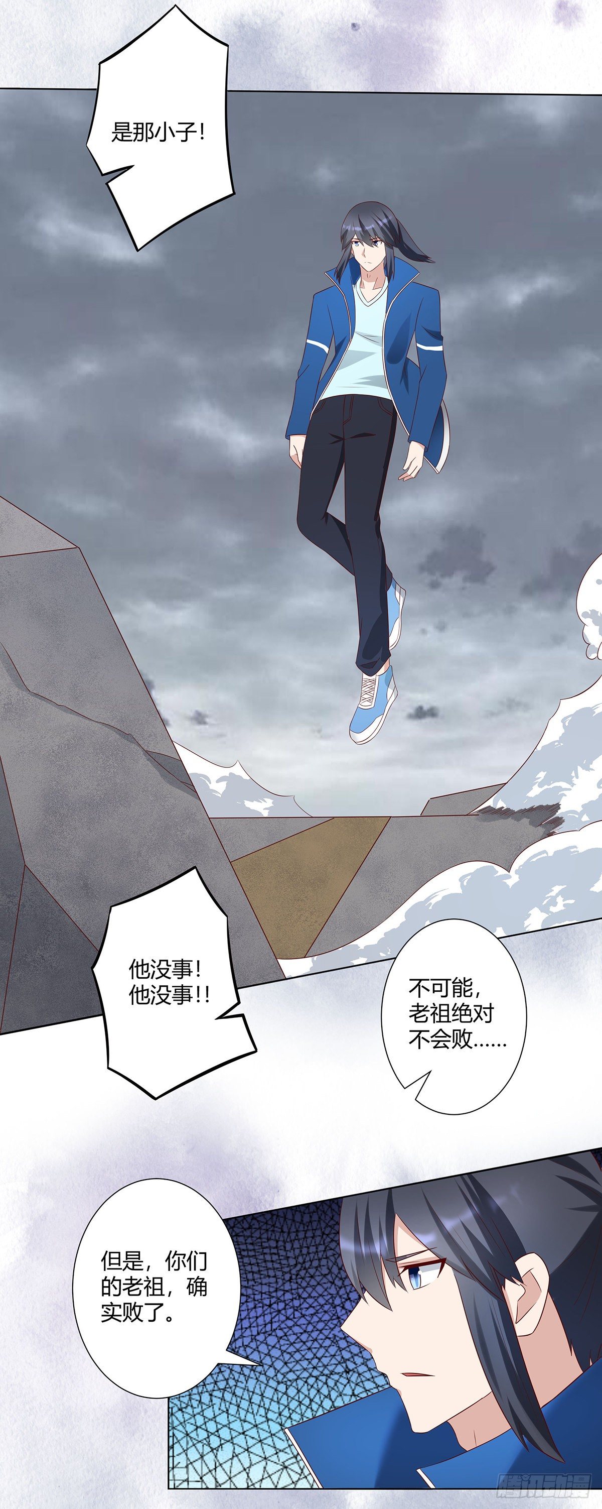 第36话 这就是先天？12