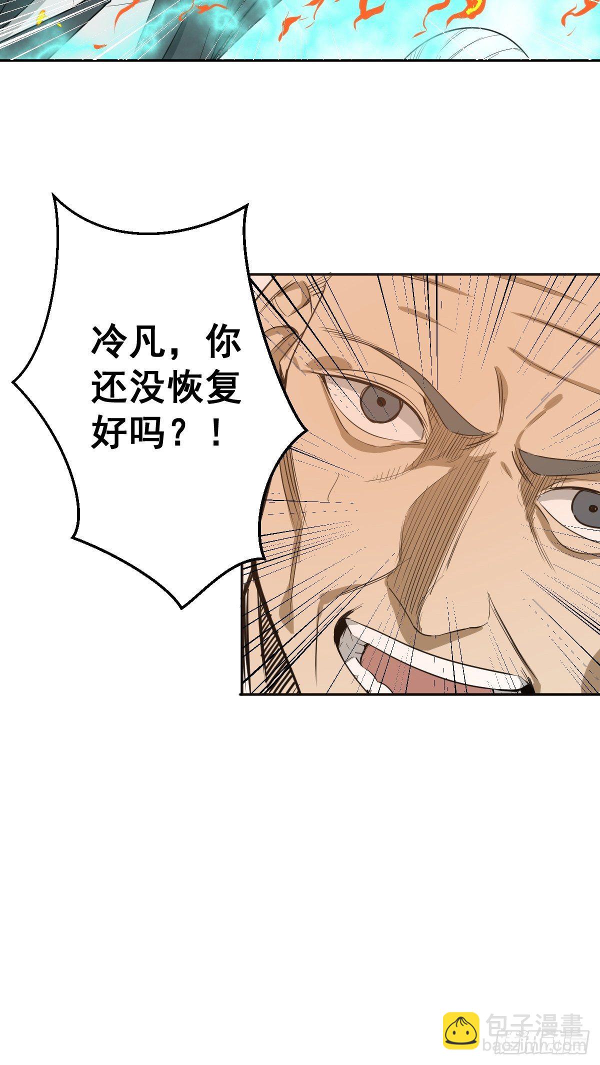 第180话 捕捉圣女34