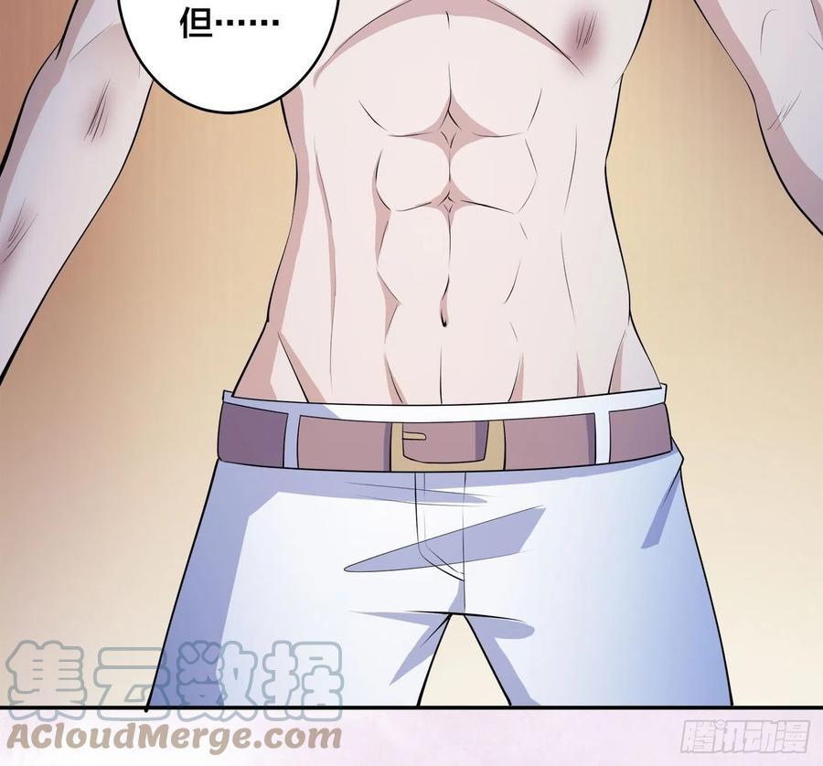 第164话 师父的道理10