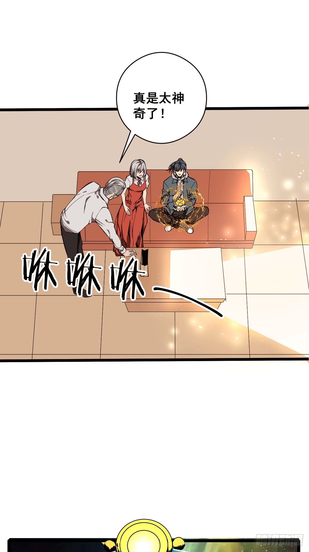 第185话 他为何跟我弟弟……9