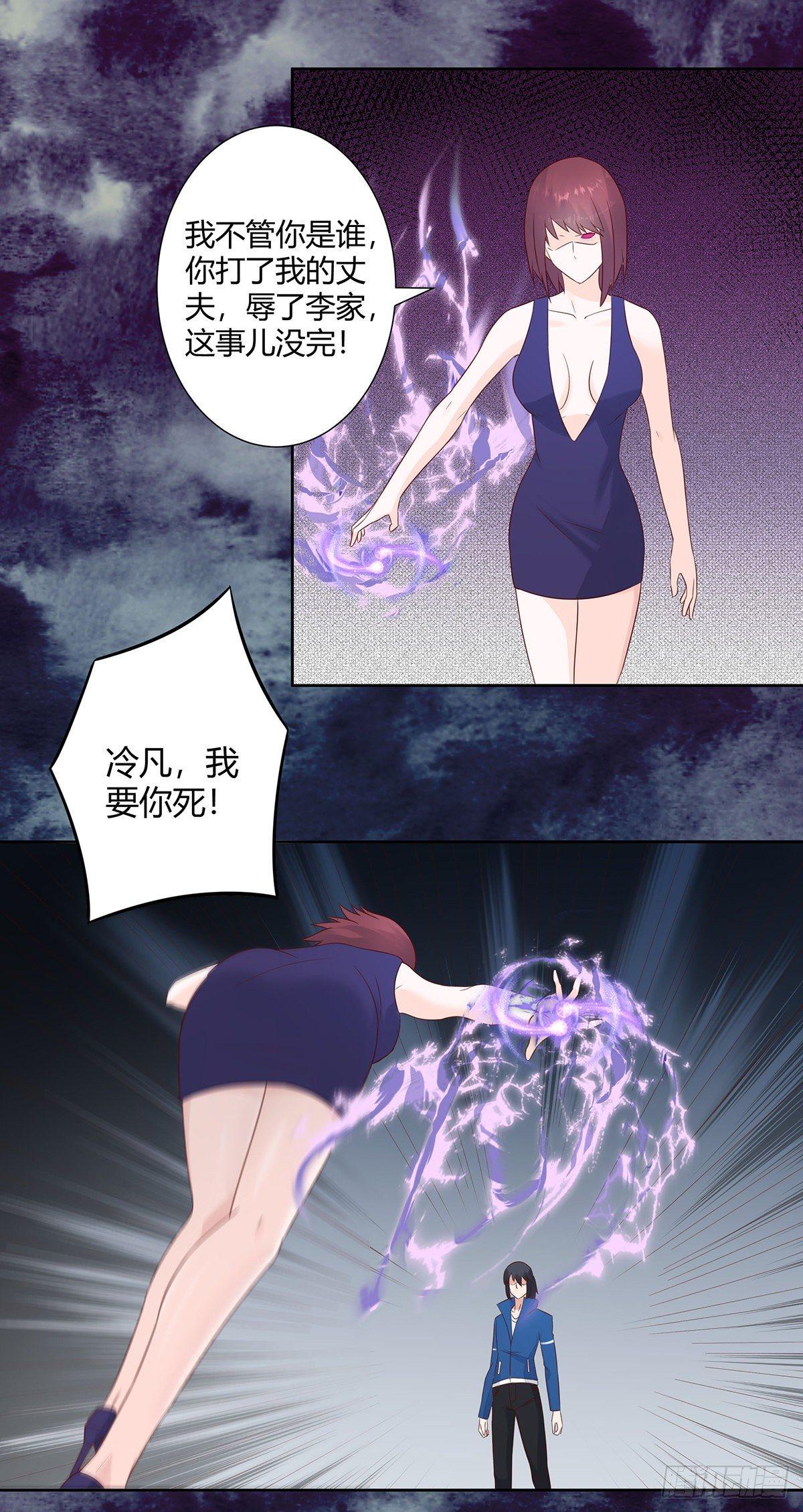 第18话 一招秒杀！1