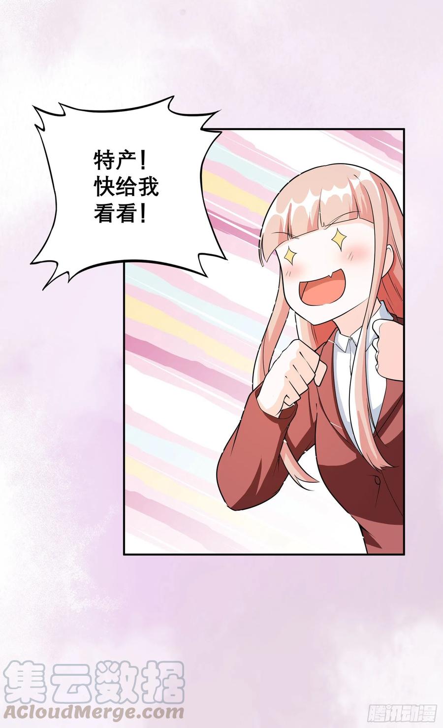 第97话 还有上两次当的人？4