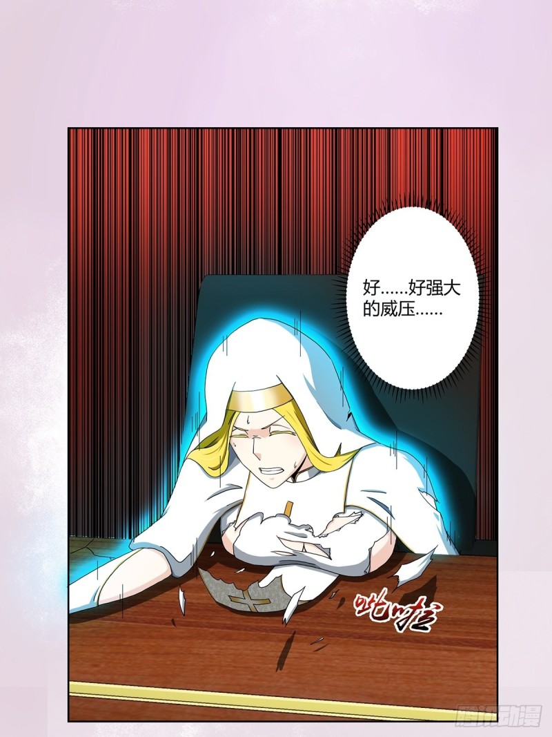 第80话 好大！好圆！1
