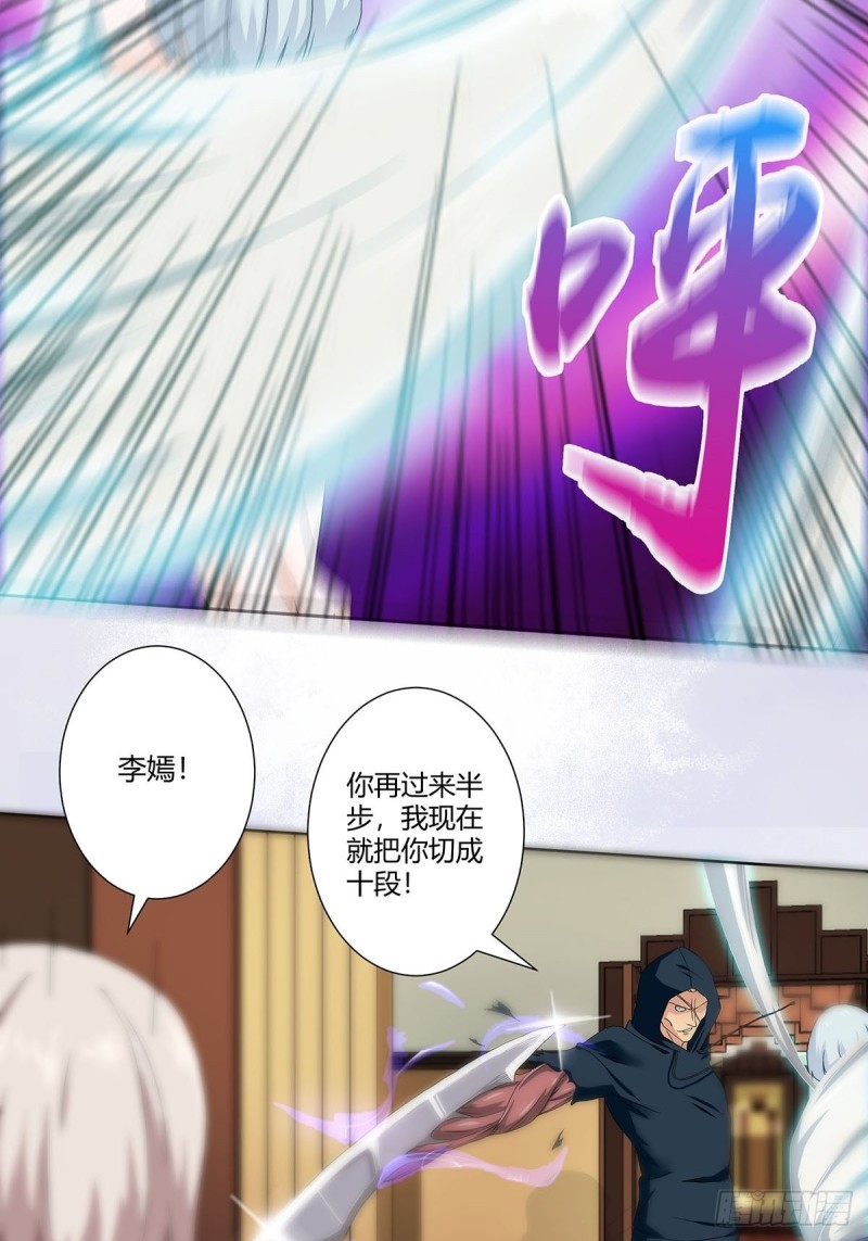 第57话 请给我在这里签名吧~16
