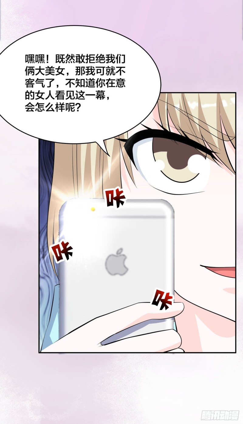 第160话 教廷的真正目的30