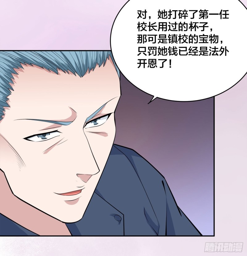 第152话 场面一度十分尴尬10