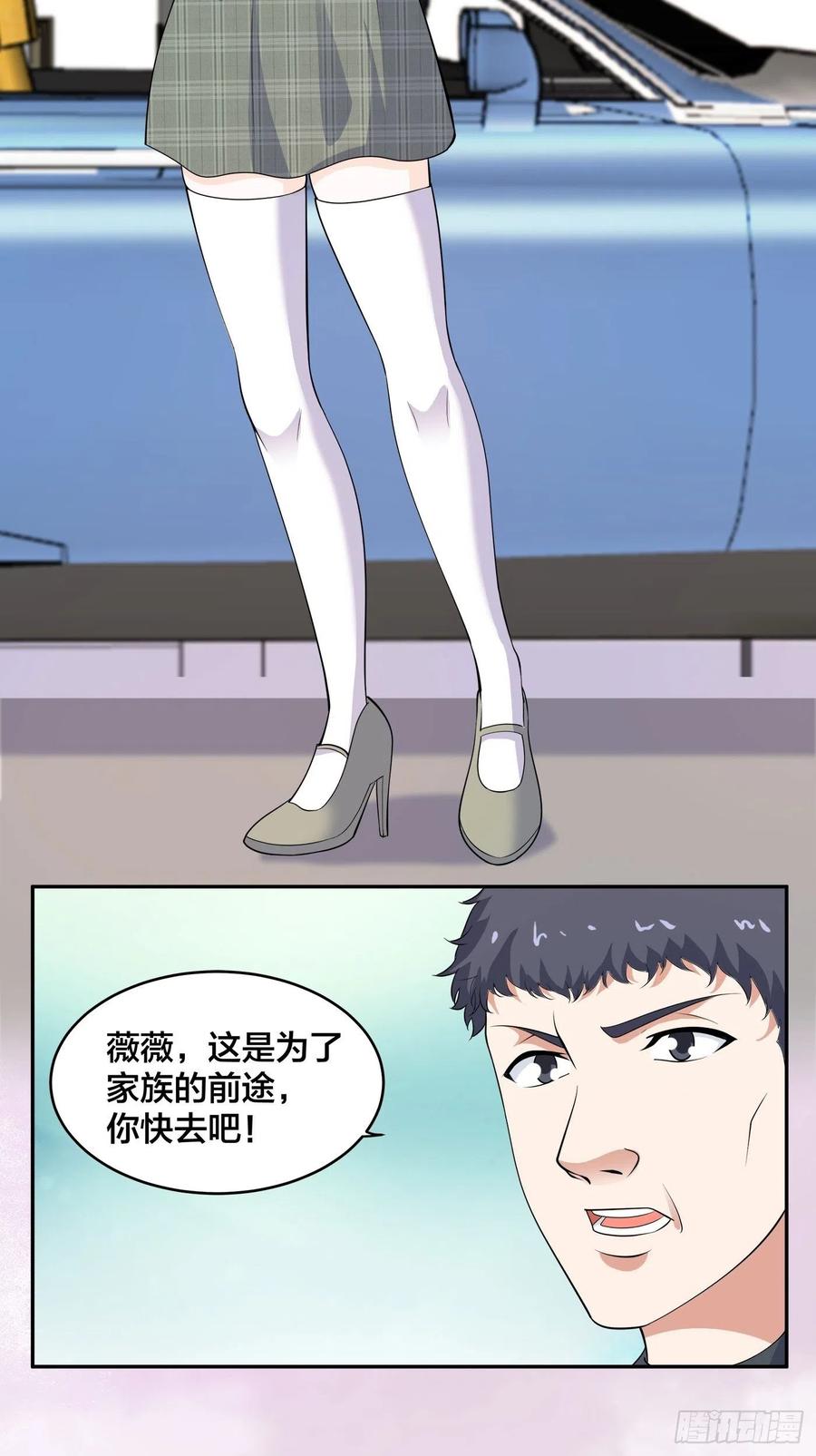 第142话 欧阳家第一美人5