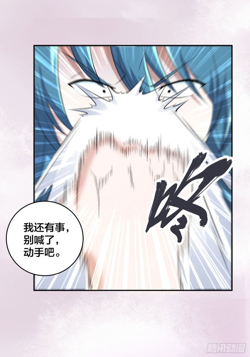 第138话 都是讲道理的人6