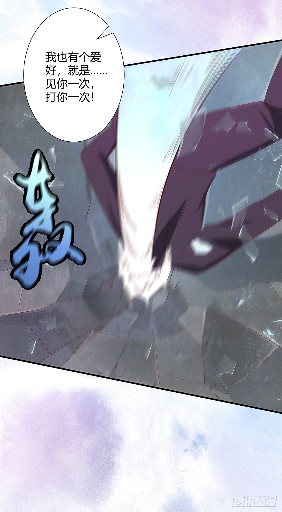 第29话 让我先好好玩玩！14