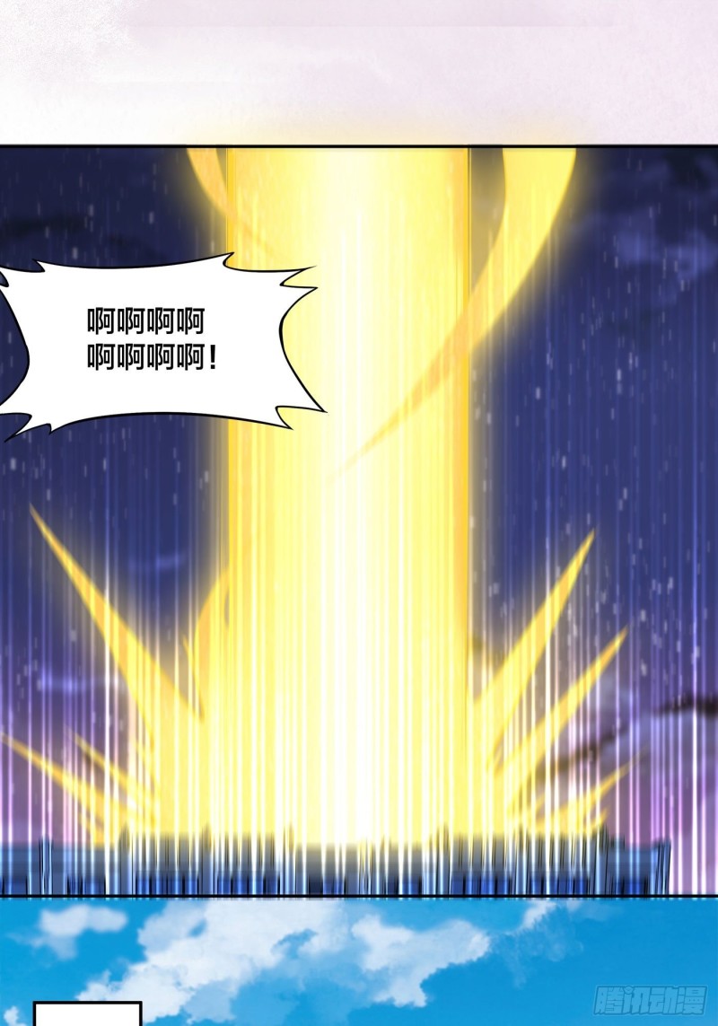 第116话 周佳琪的心意1