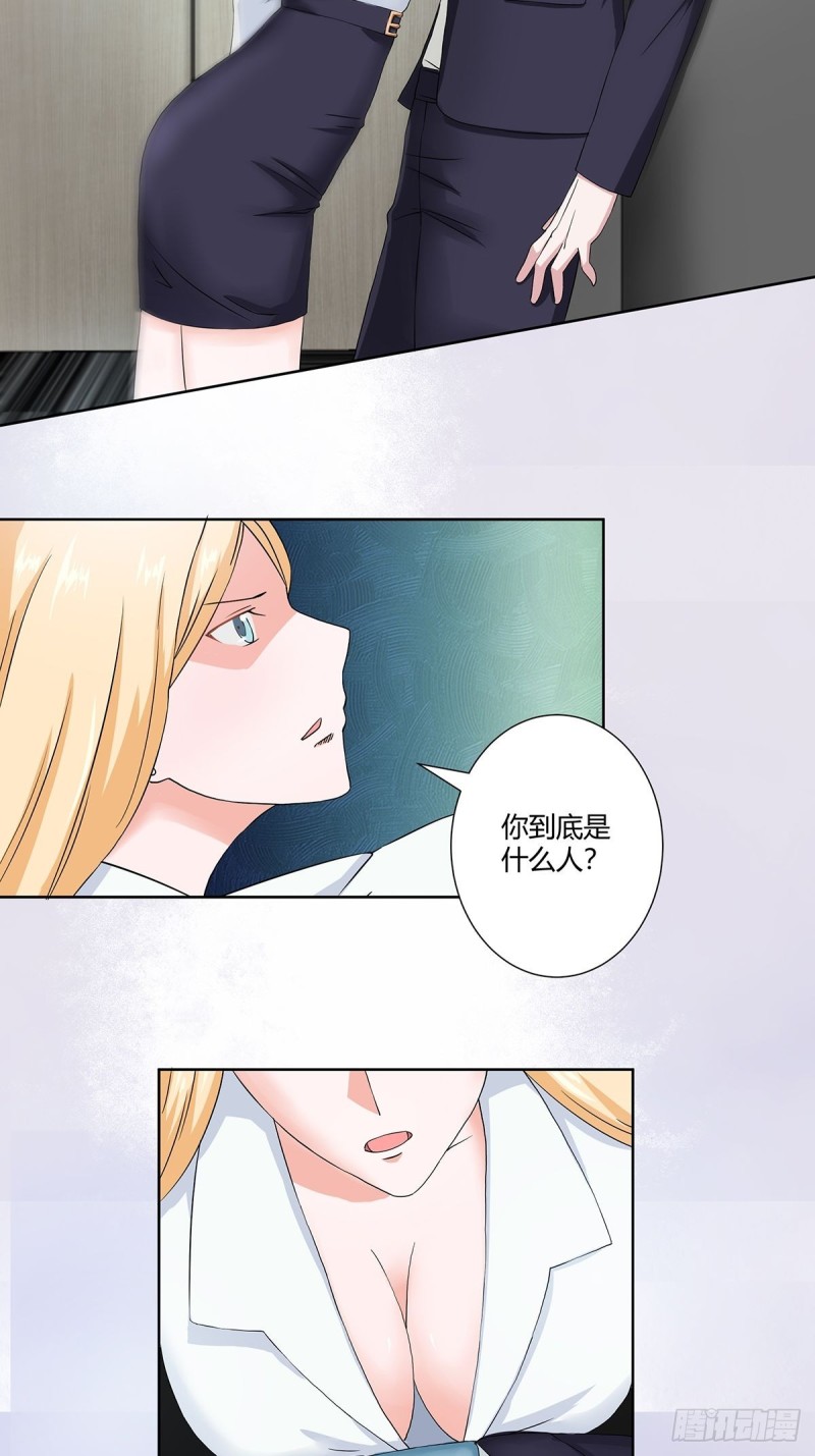 第55话 给美人按脚2