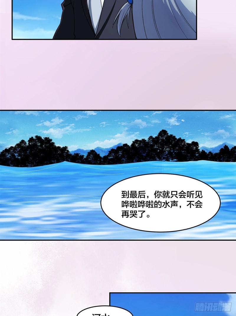 第90话 爸爸和妈妈？3