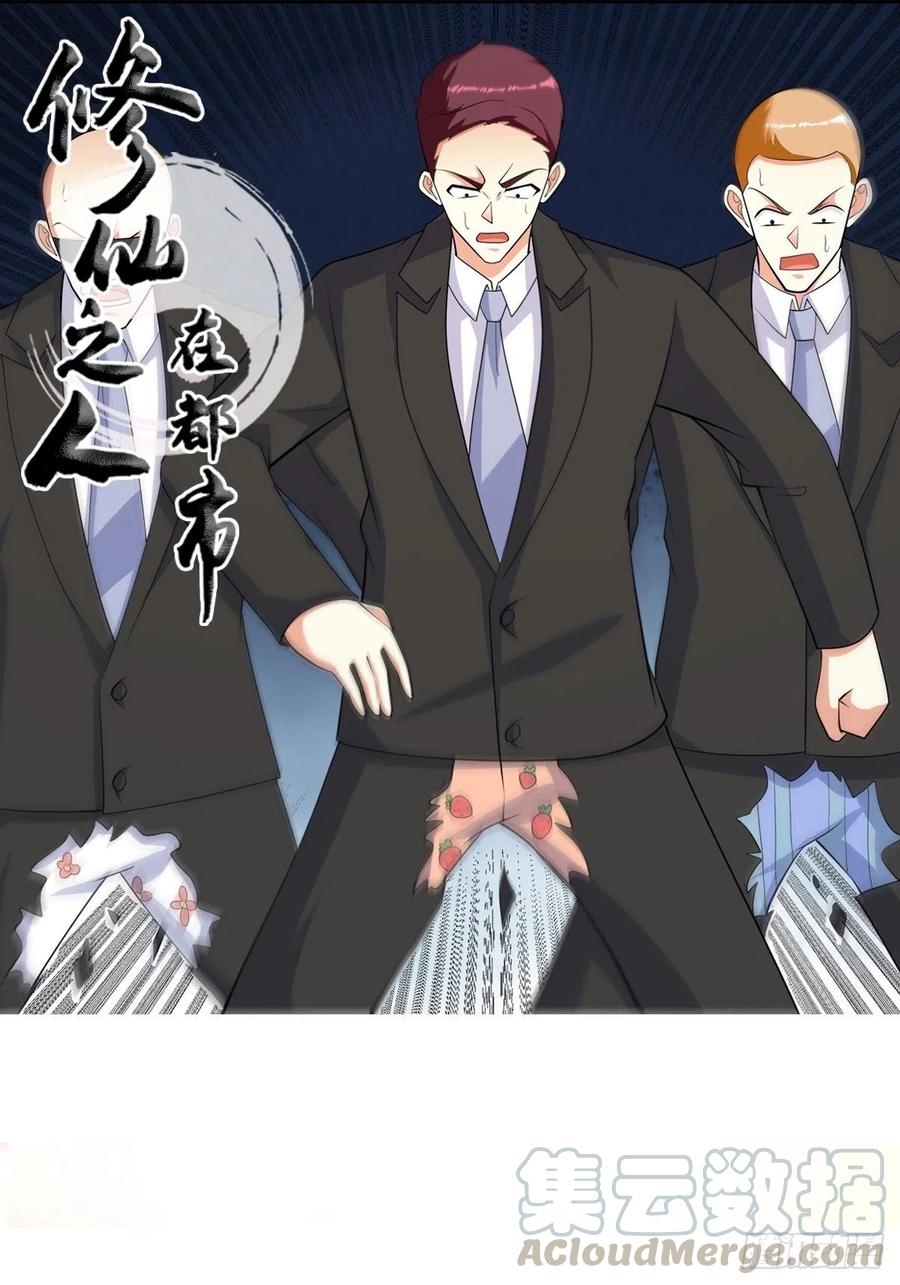 第133话 合理的怀疑0