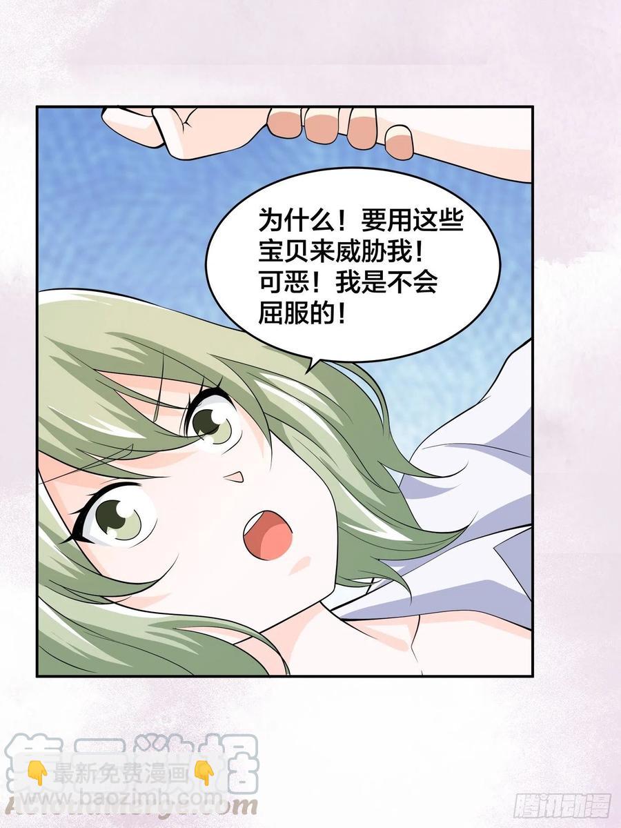 第142话 欧阳家第一美人10