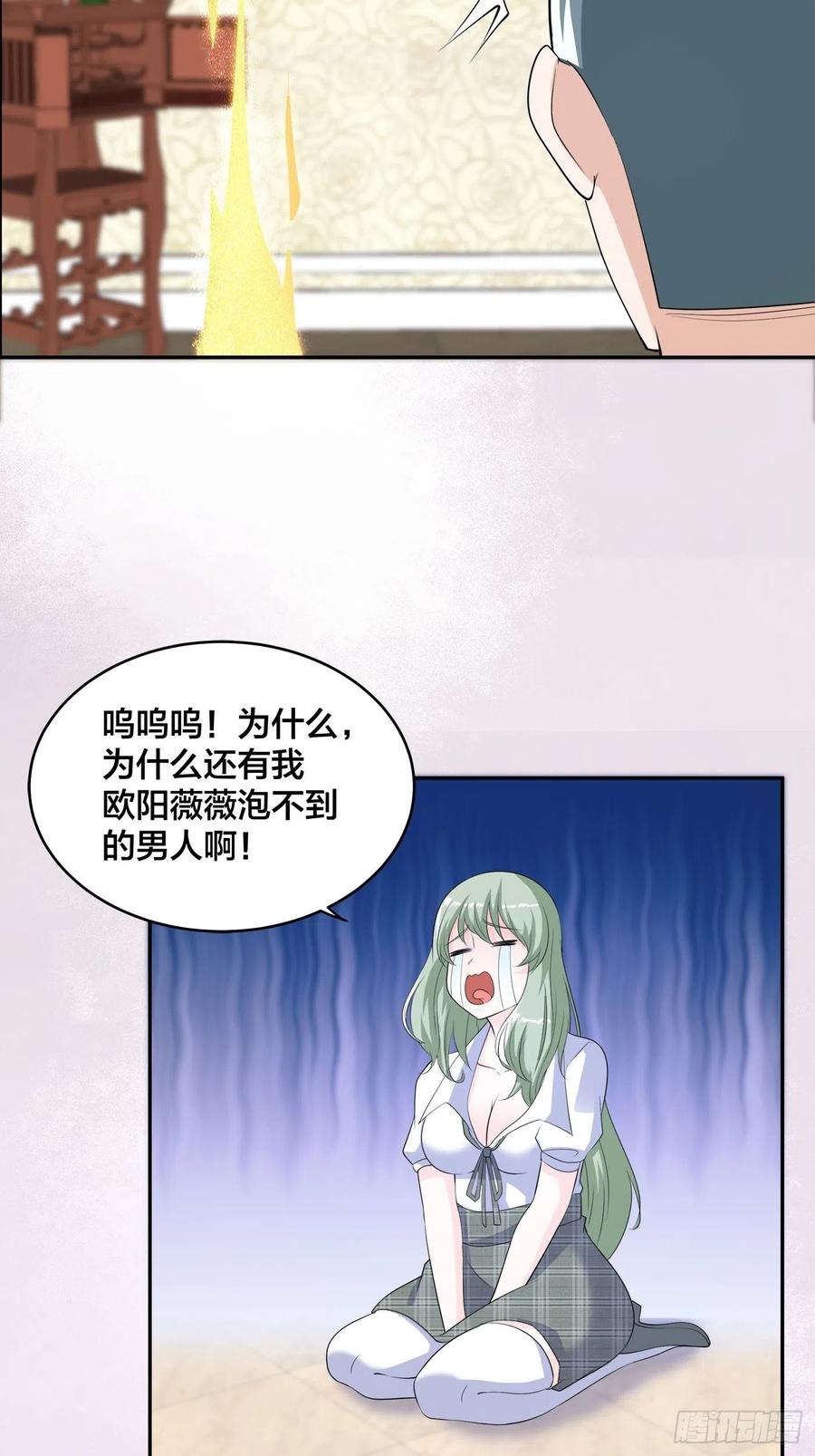 第145话 物极必反17