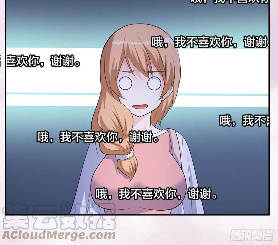 第161话 诬陷有效？26