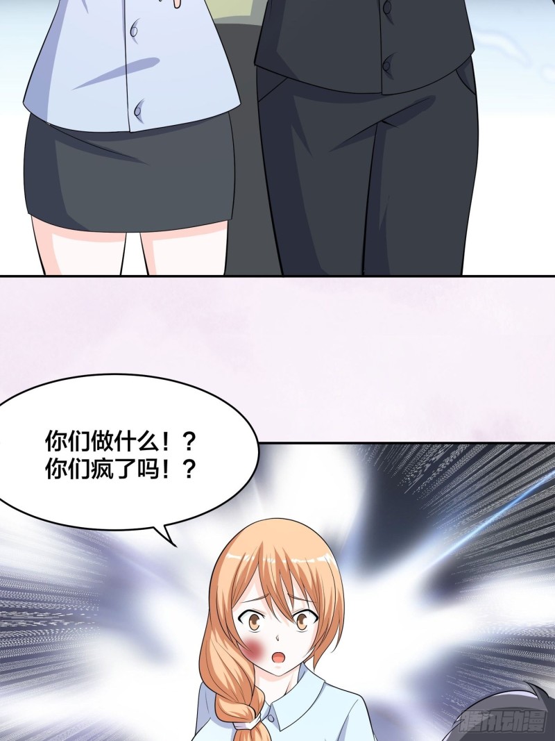 第126话 人性之恶27