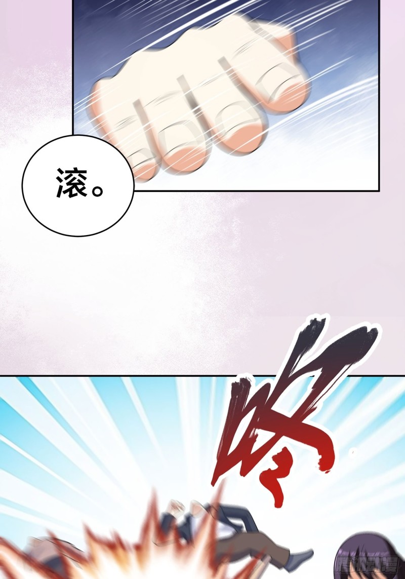第128话 正义的伙伴！22