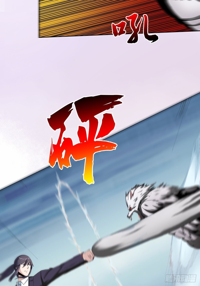 第68话 剑来！3