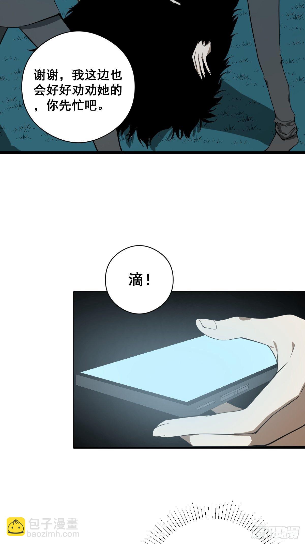 第184话 难以面对7