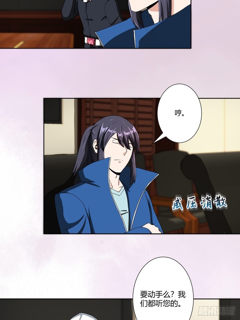 第80话 好大！好圆！3
