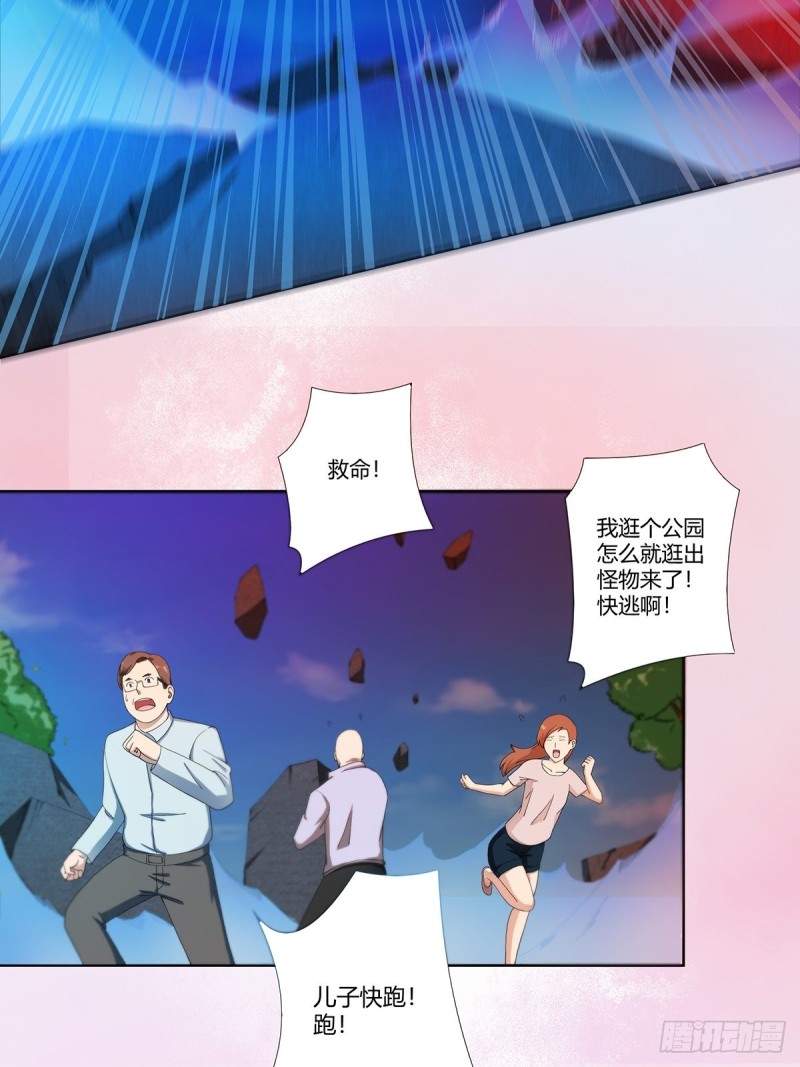 第76话 你应当自己去讲17