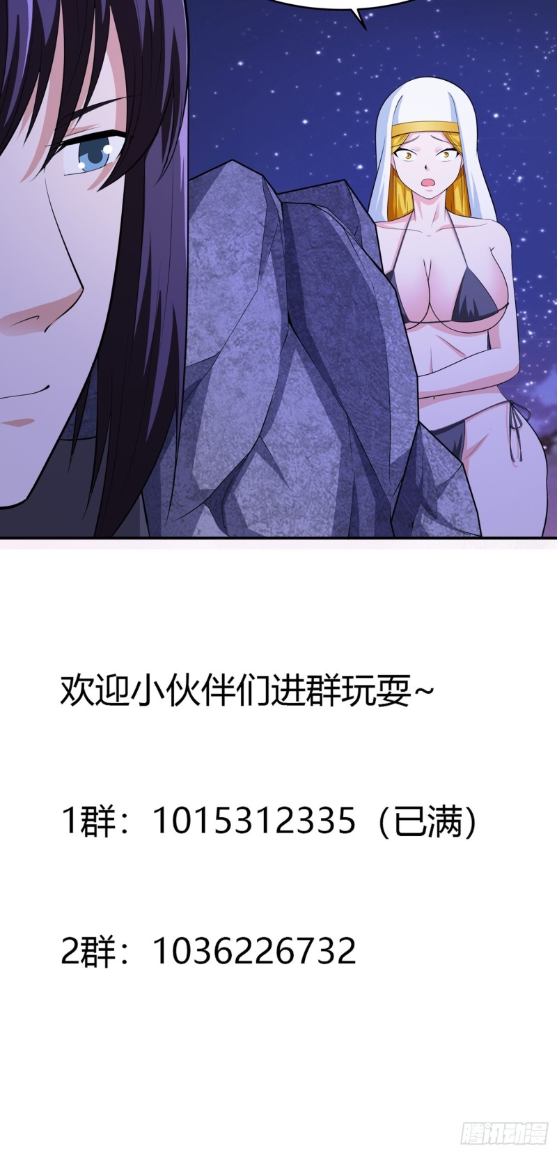第116话 周佳琪的心意30