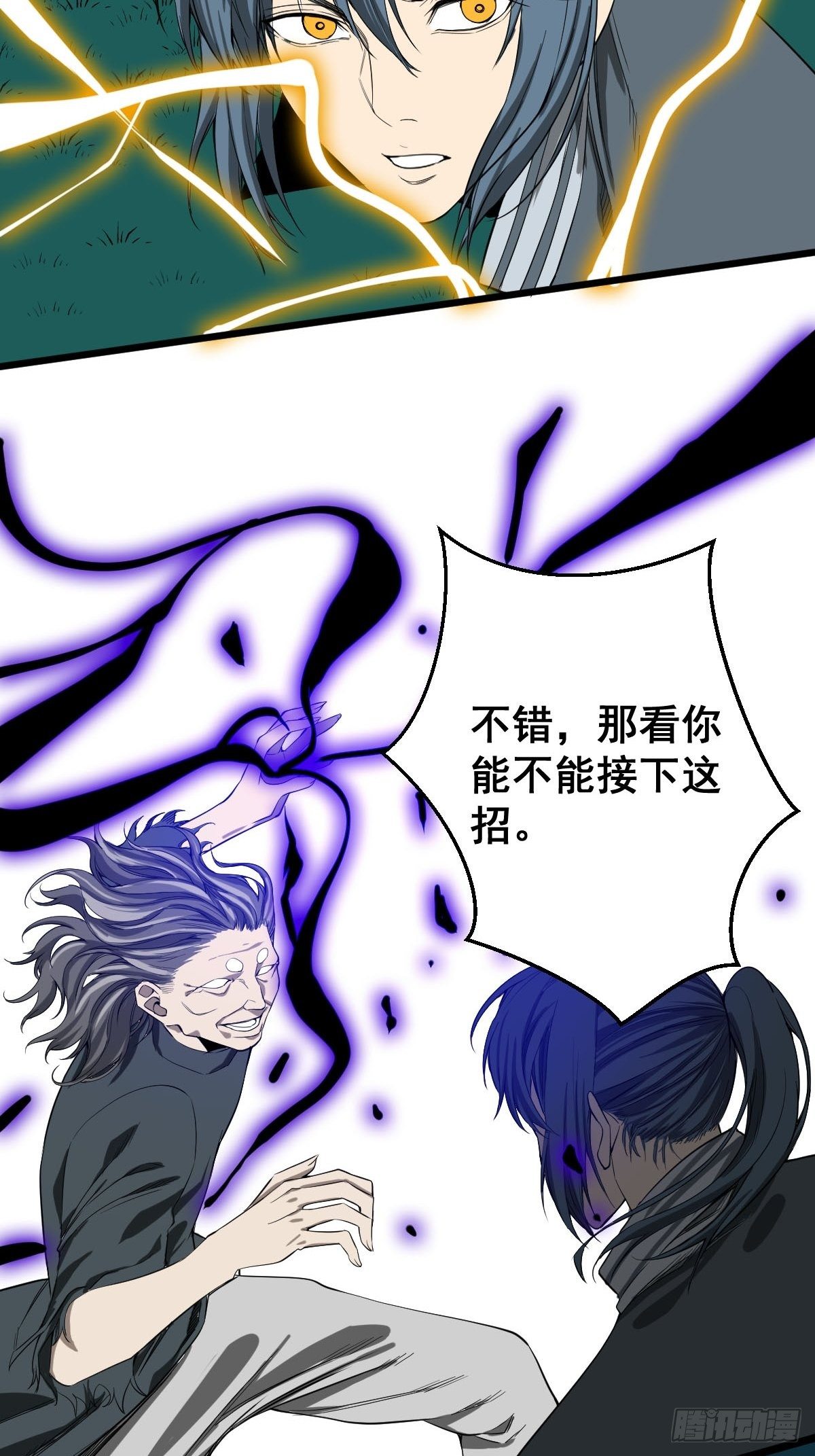 第183话 动乱的尾声！26