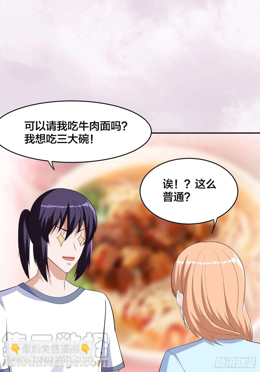 第156话 师父的消息！20