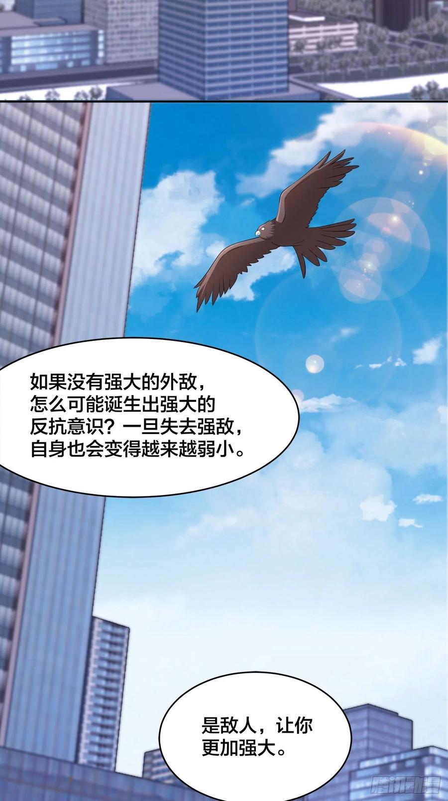 第157话 现场偷弟子！17
