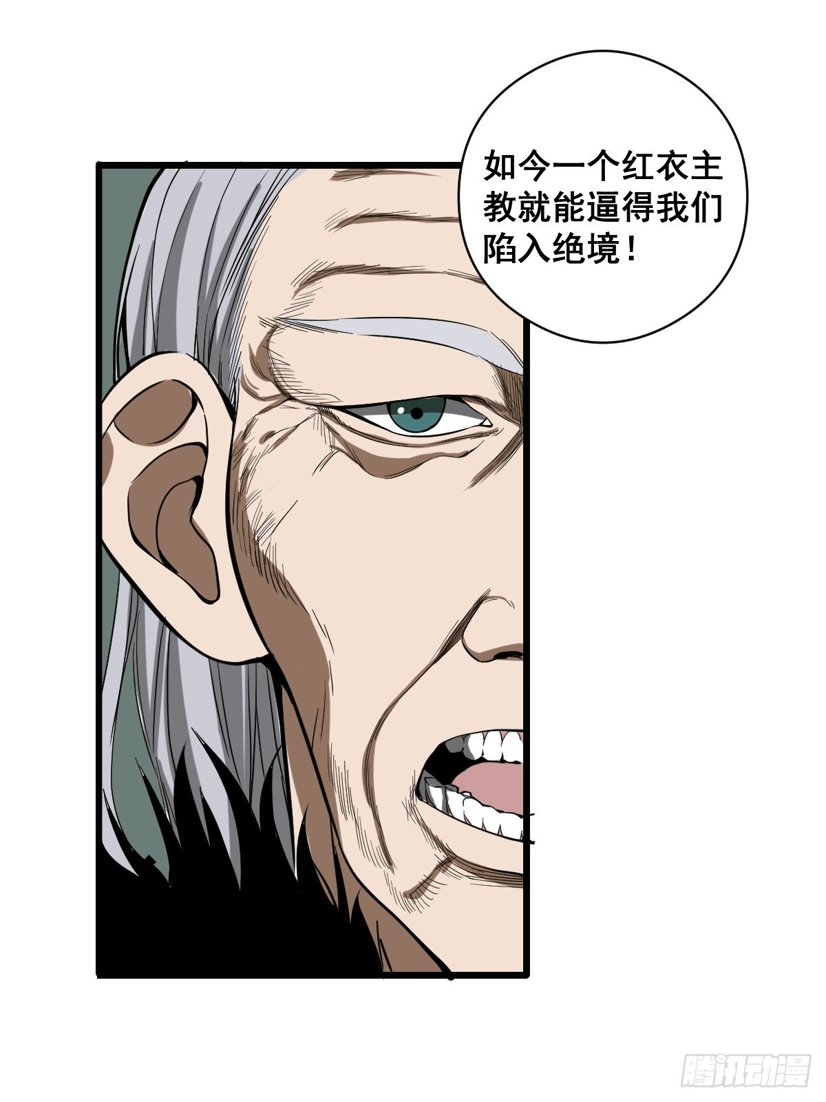 第187话 他是我师父32