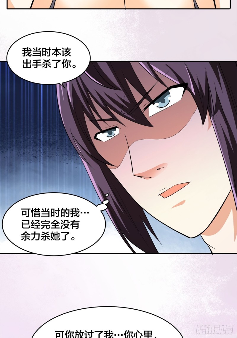 第117话 空气中弥漫着酸味21