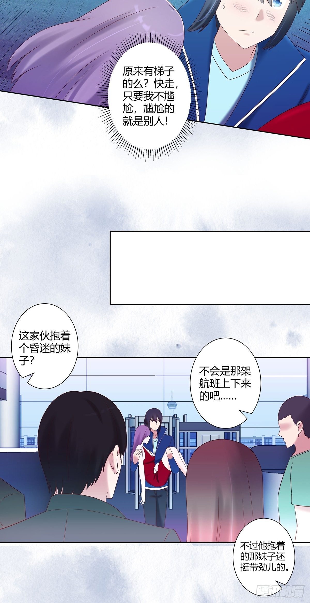 第43话 某个人吃醋辽！12