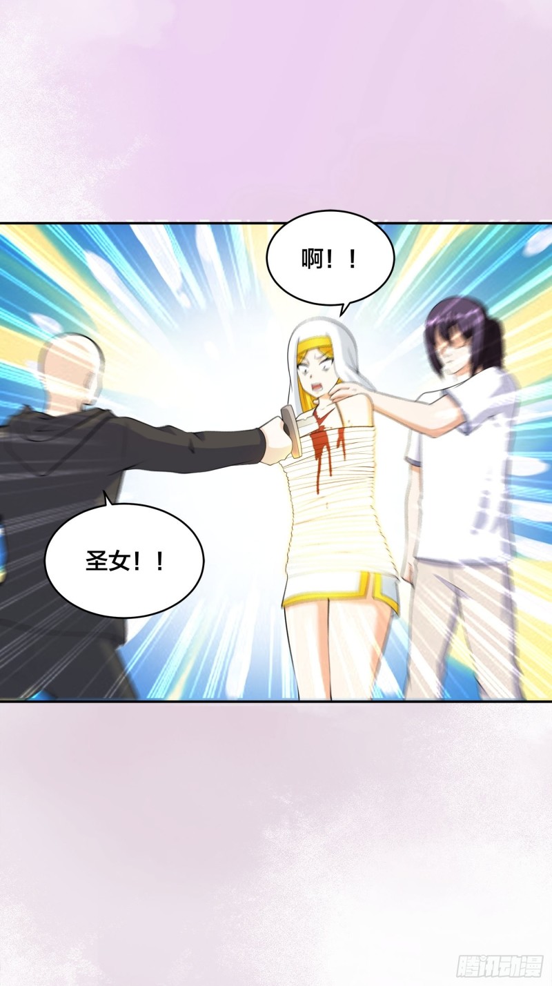 第119话 炸弹？扔出去完事儿5