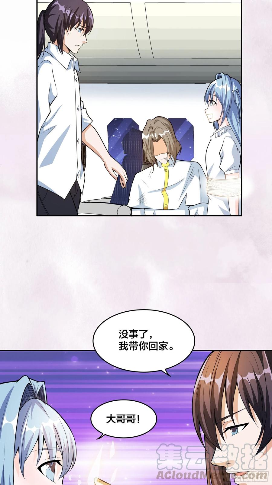 第95话 华夏机长的气节！6