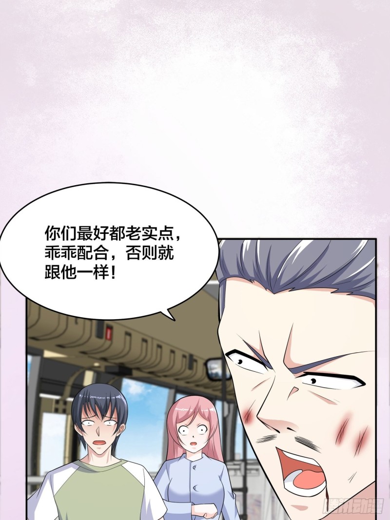 第127话 自作自受！22