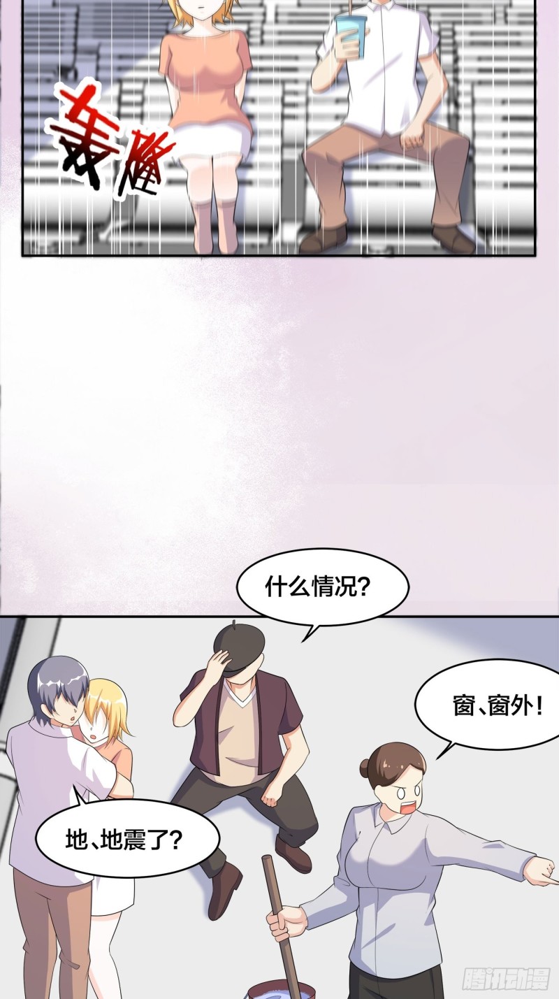 第120话 神明再显灵！14