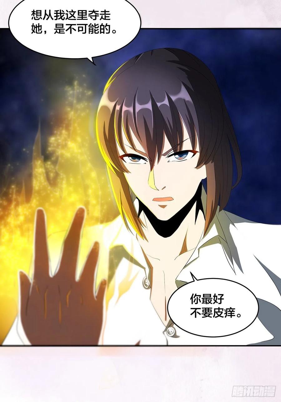 第92话 祖安少女竟是她！14