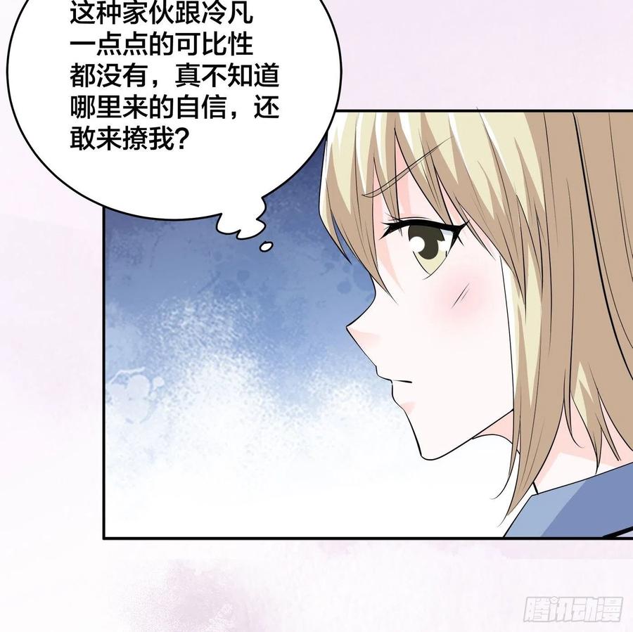 第167话 衣服都打破了！15