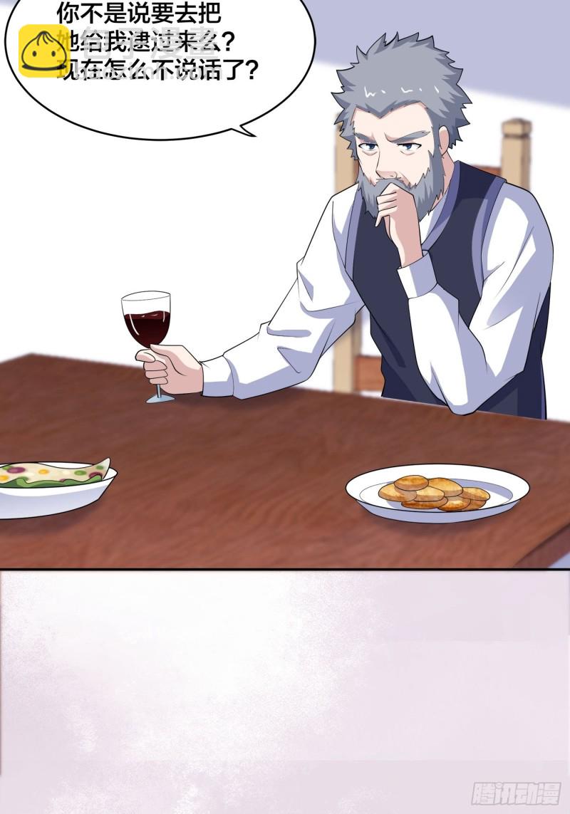 第170话 通天界的秘宝18