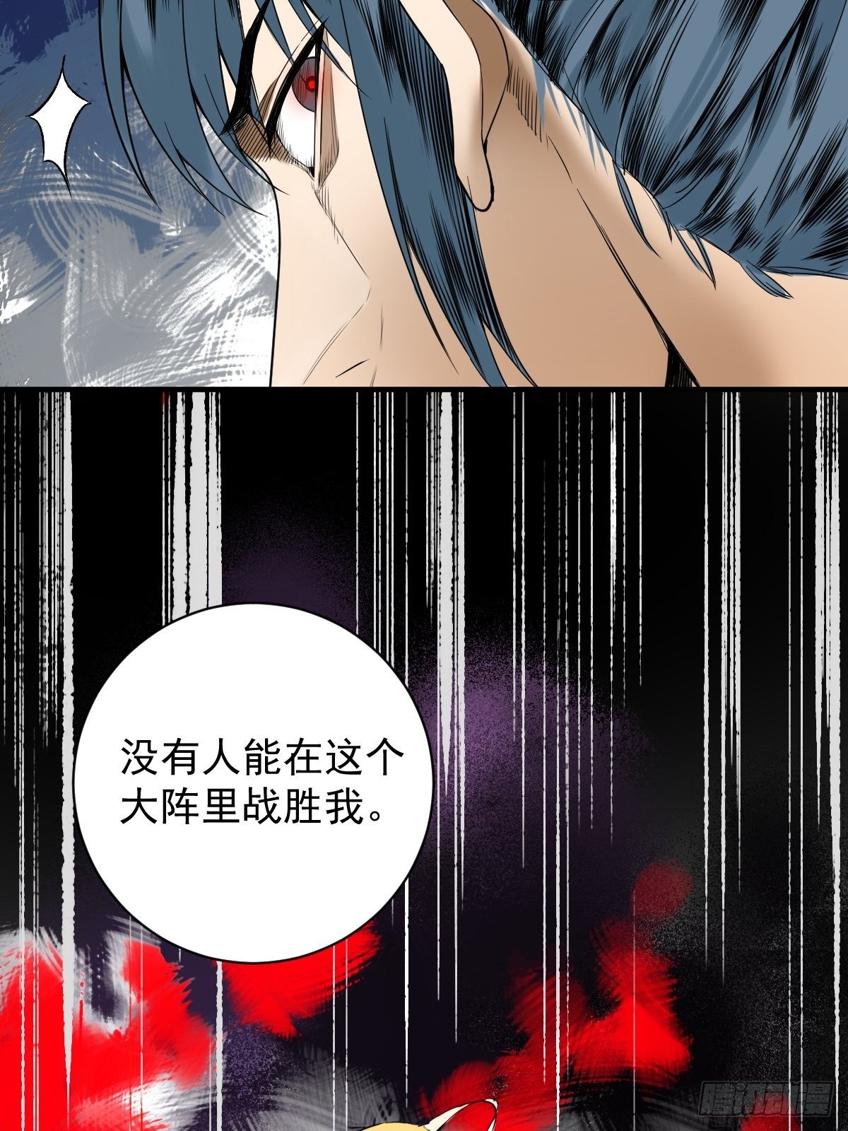 第178话 恶魔般的战斗41