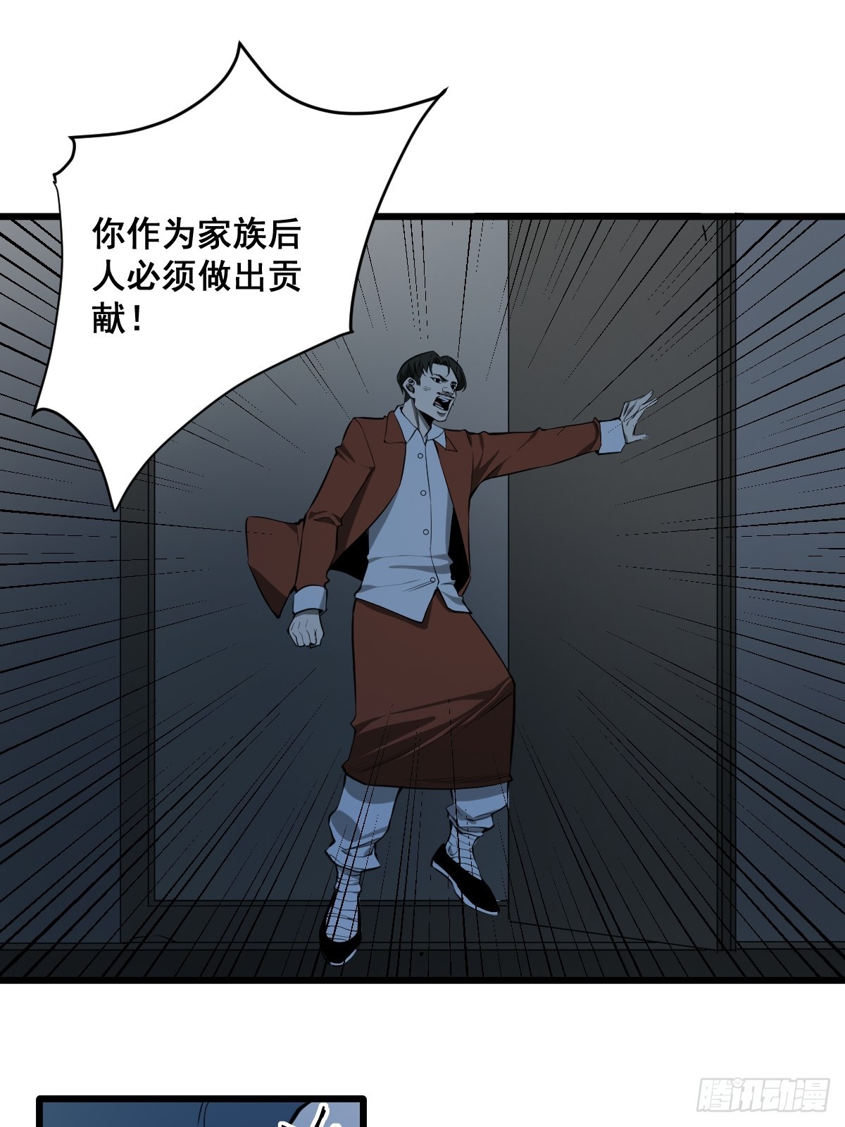 190话 双修就双修呗2