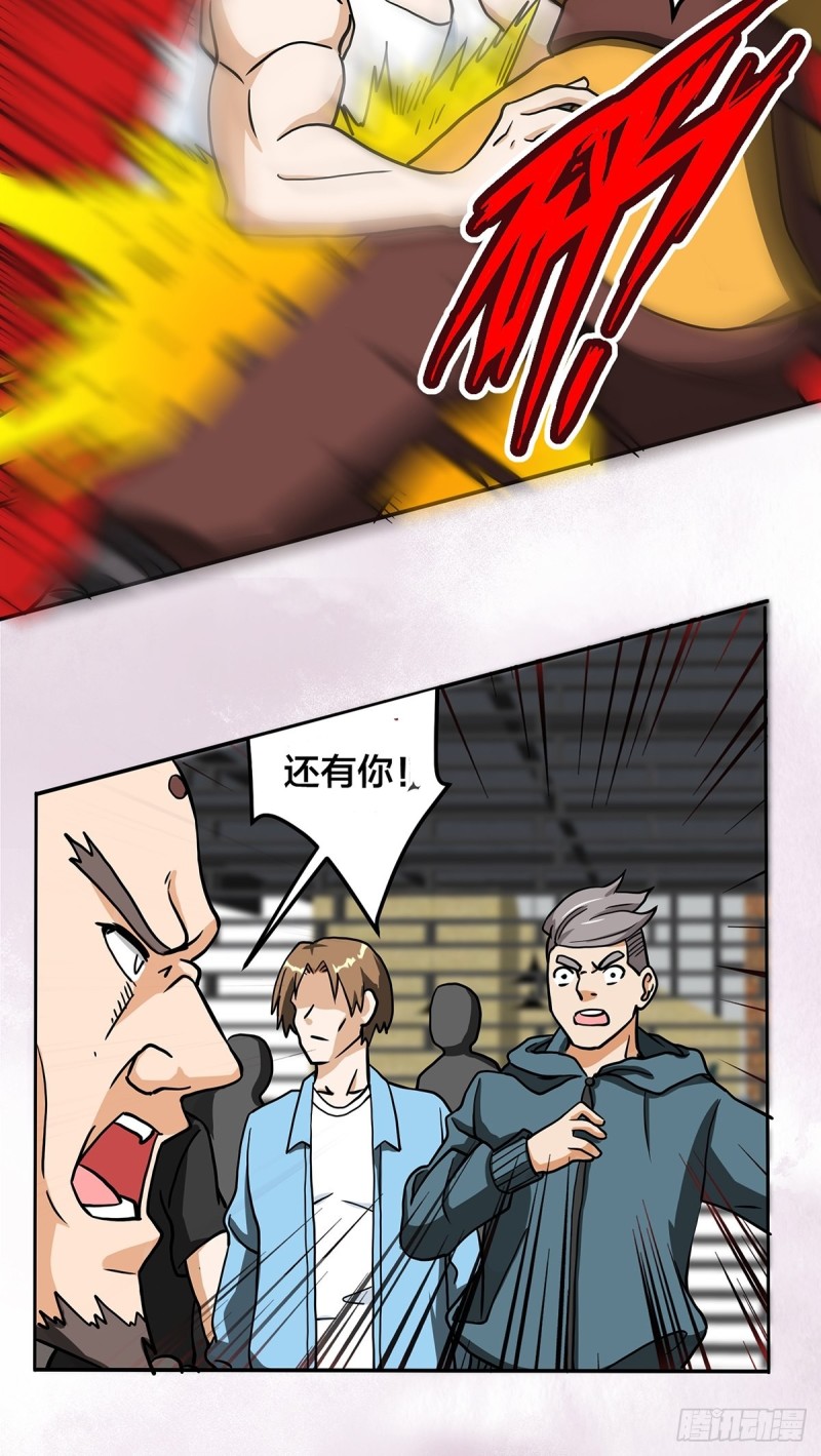 第87话 圣女的引诱？8