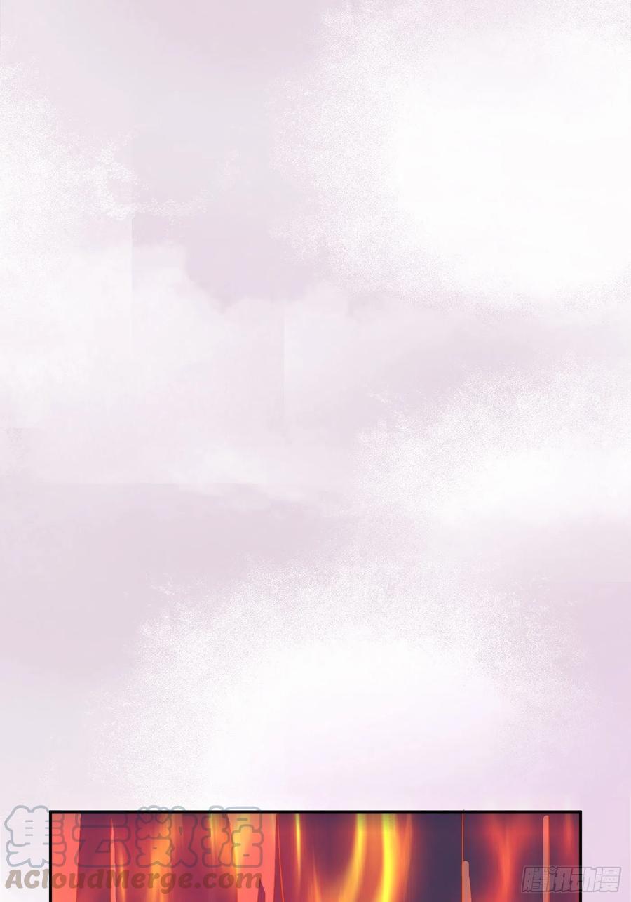 第106话 姐姐26