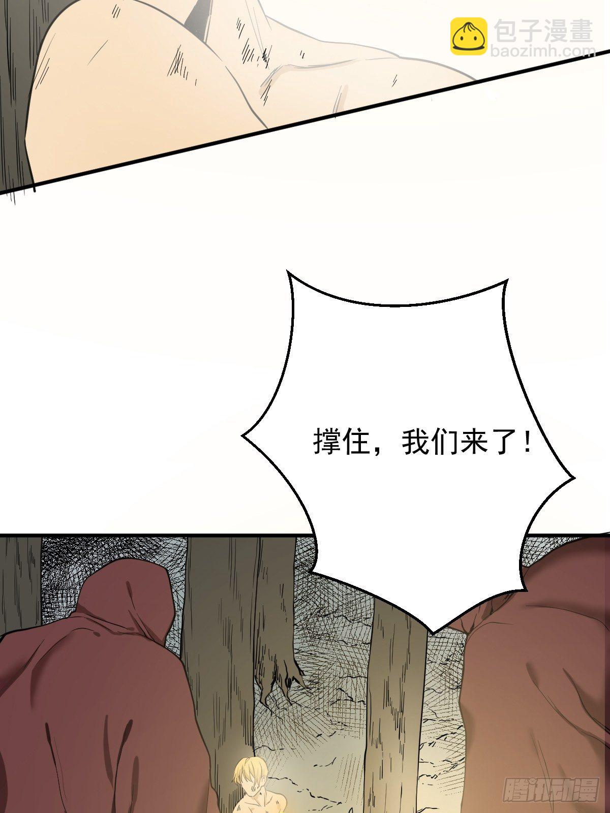 第179话 一剑神威25