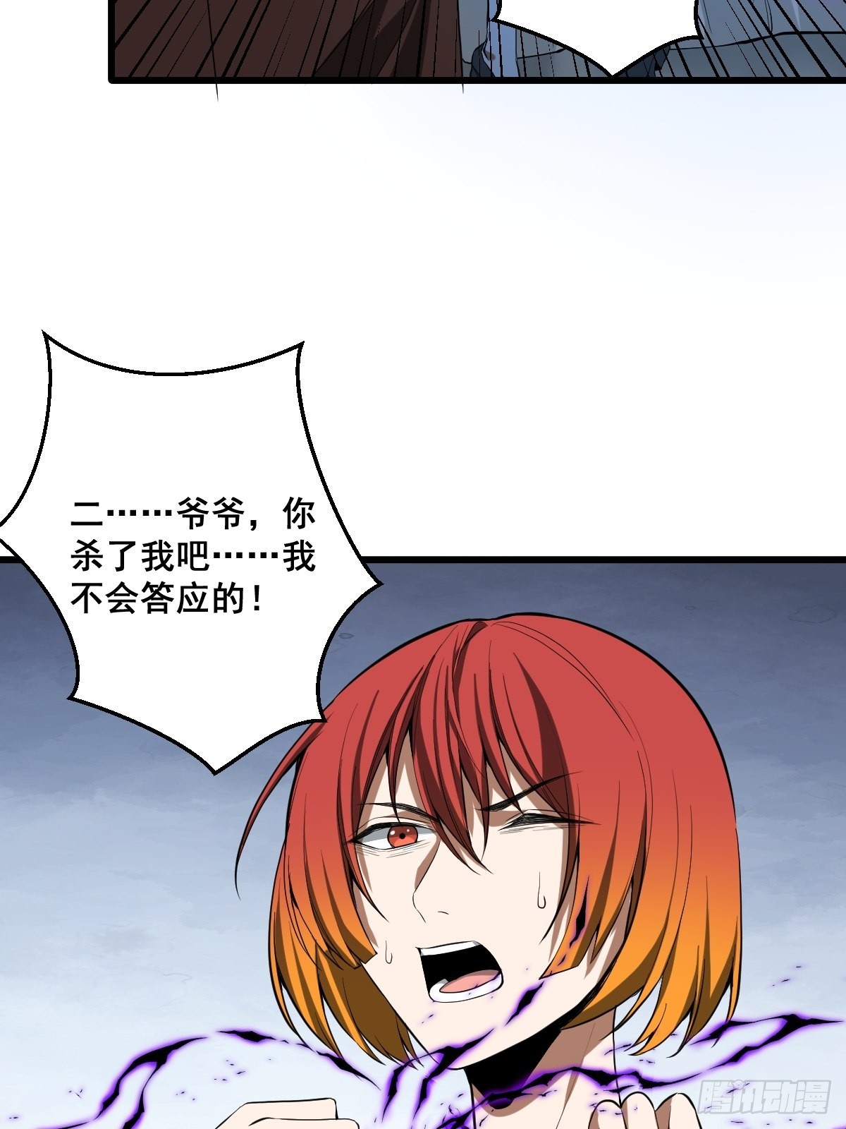 190话 双修就双修呗8