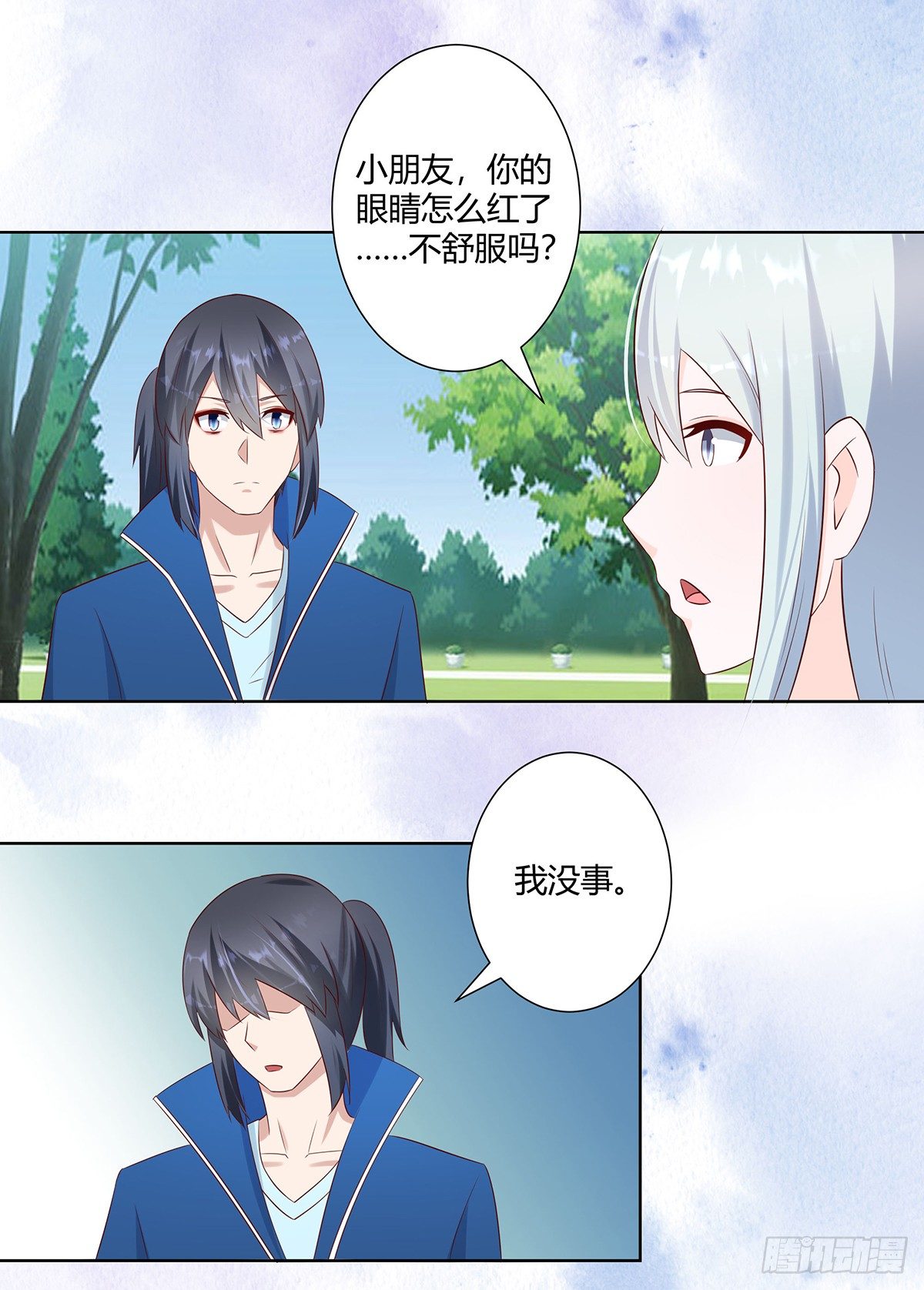 第32话 你在赶我走？1