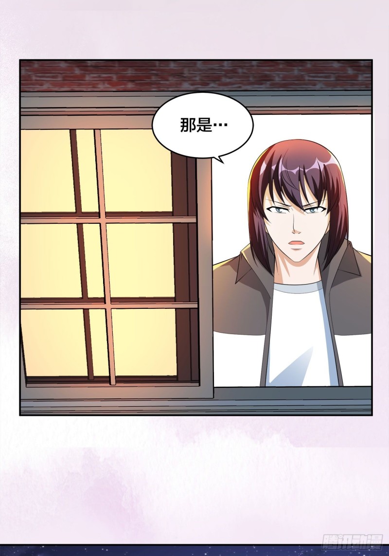 第113话 小烨的按摩？27