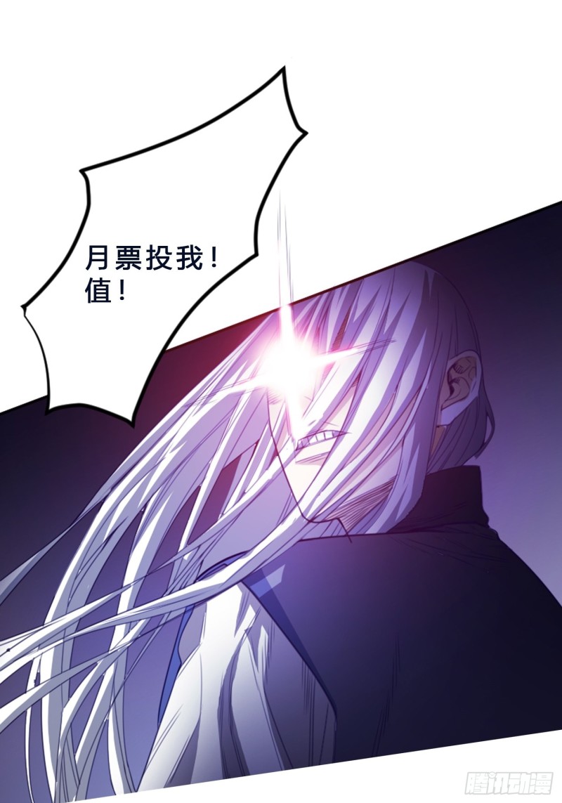 第171话 他的难题38